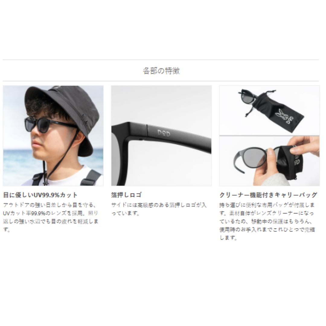 ミエルツレーロ