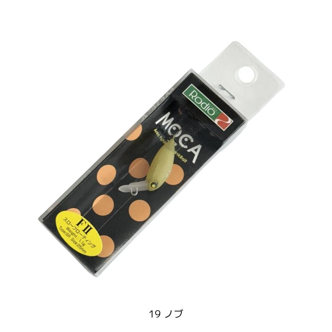 プチモカSR F ２フック