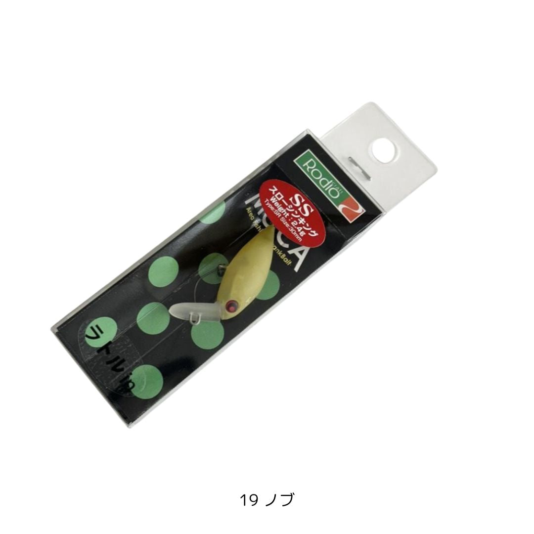 モカSR SS ２フック ラトル