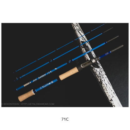 ジェットセッター 71C