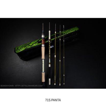 ジェットセッター 71S PANTA