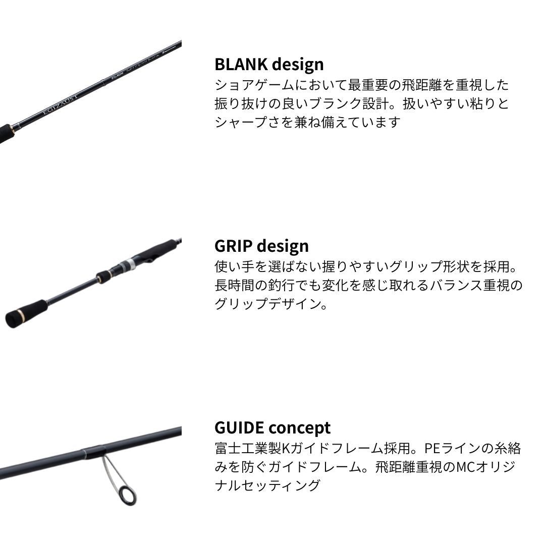 エギゾースト 1G ライトエギング