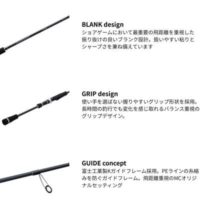 エギゾースト 1G ライトエギング