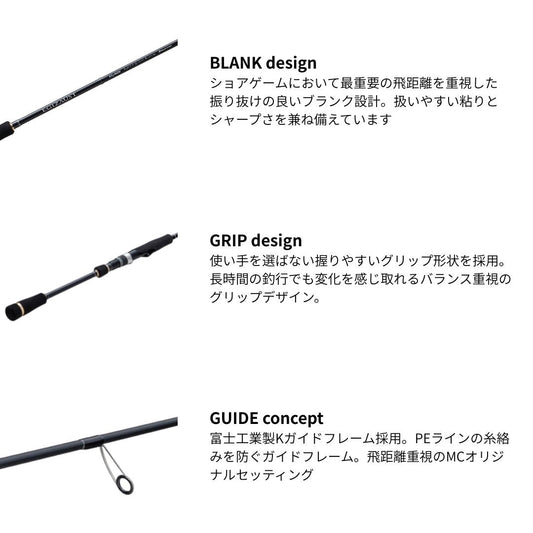 エギゾースト 1G ライトエギング