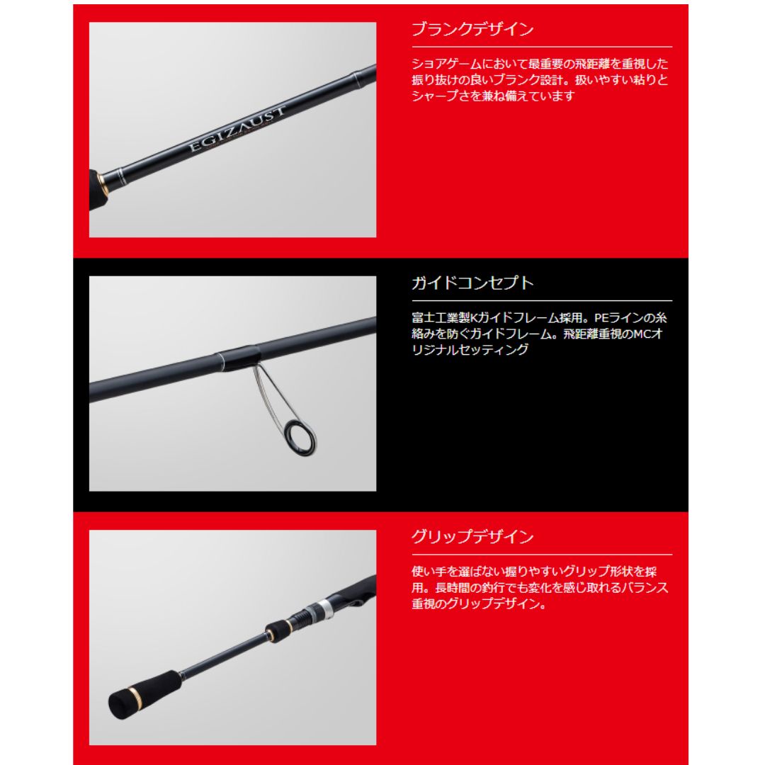 エギゾースト 1G