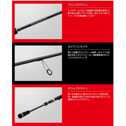 エギゾースト 1G