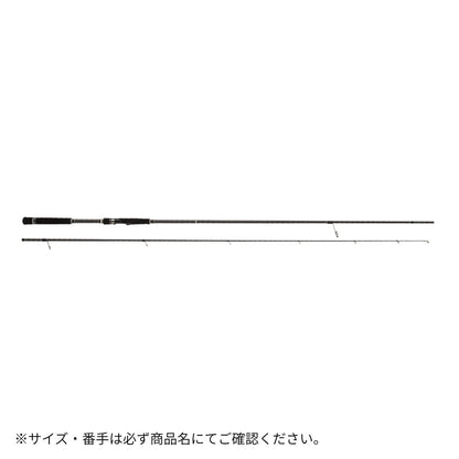 タイドリフト5G