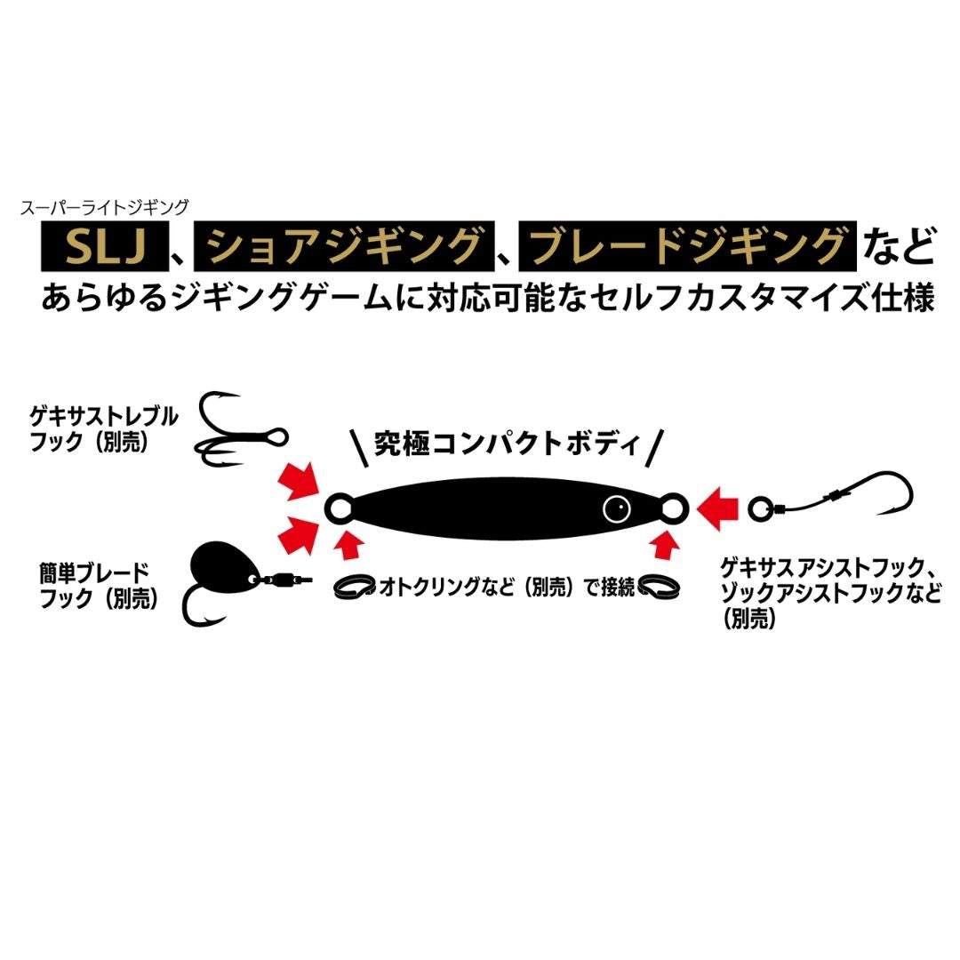 ジグパラ エンダーTG