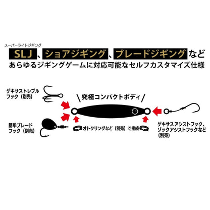 ジグパラ エンダーTG