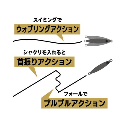 ジグパラ エンダーTG