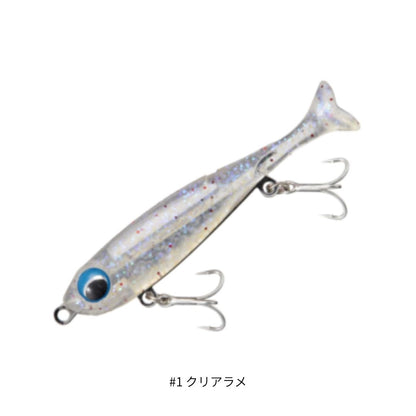 スティルシャッド