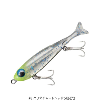 スティルシャッド