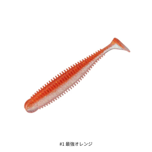 マジックシャッド