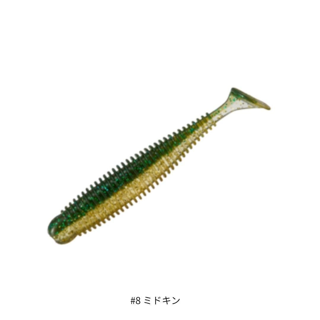 マジックシャッド