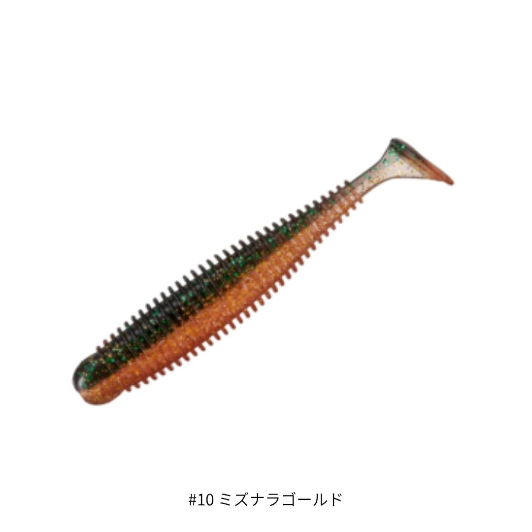 マジックシャッド