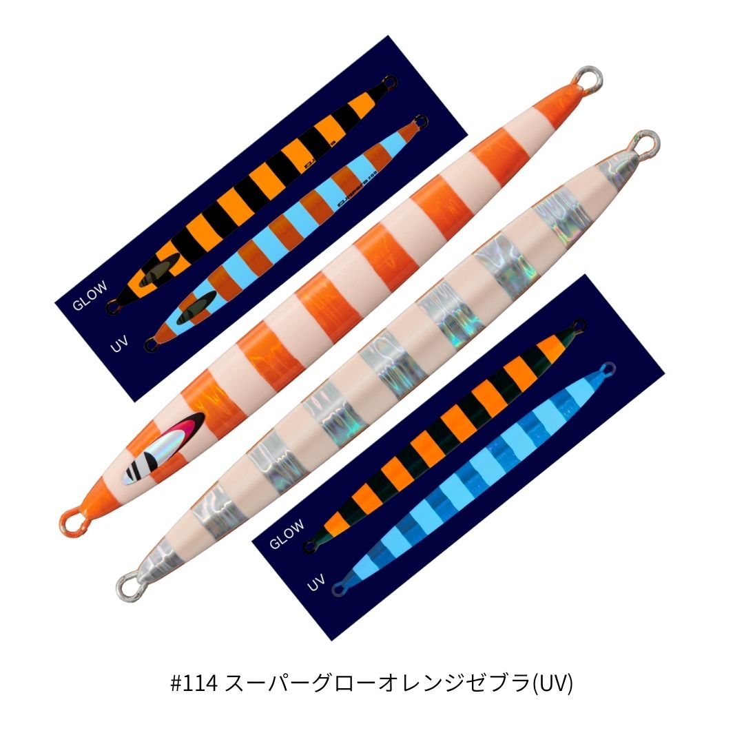 ジグパラ バーチカル ロングスロー