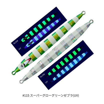 ジグパラ バーチカル ロングスロー