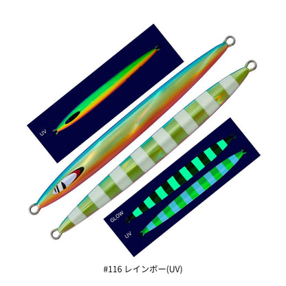 ジグパラ バーチカル ロングスロー