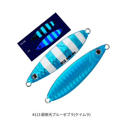 ジグパラ スロー