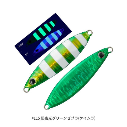 ジグパラ スロー