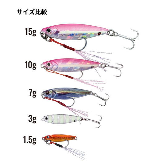 ジグパラ マイクロ