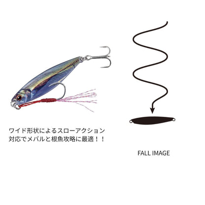 ジグパラ マイクロ