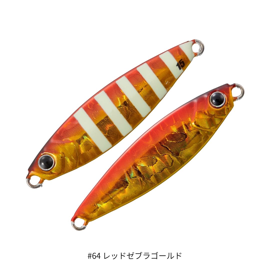 ジグパラ マイクロ