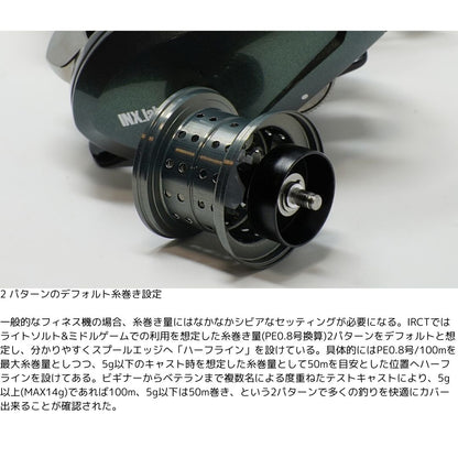 IR CT SV TW 8.5L PE SPECIAL