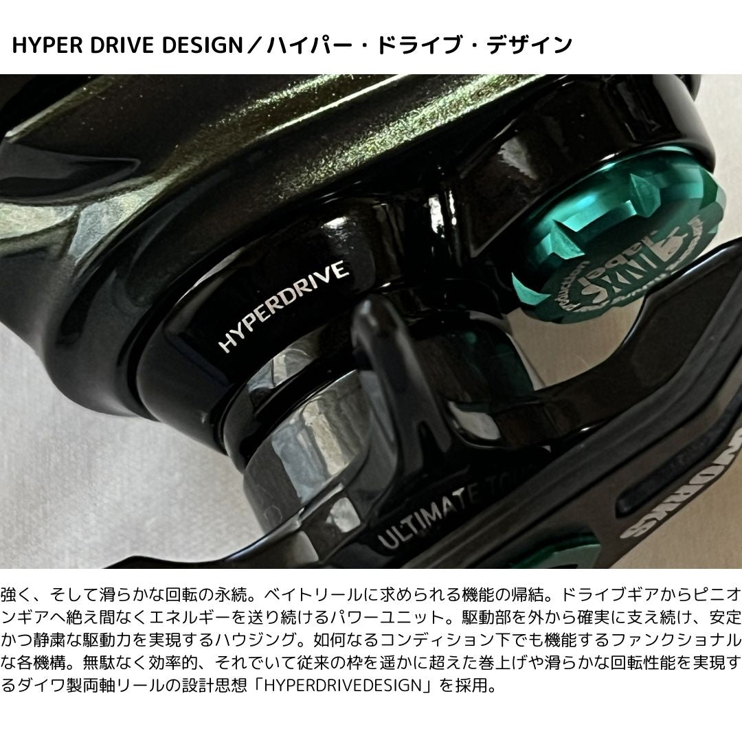 IR CT SV TW 8.5L PE SPECIAL – フィッシングマックス WEBSHOP