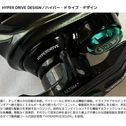 IR CT SV TW 8.5L PE SPECIAL