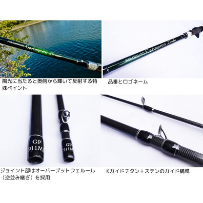 ガリンペイロ・ティラドール