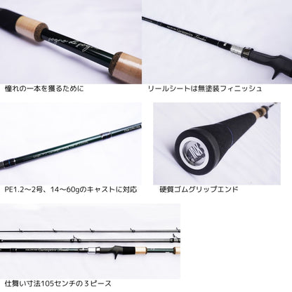 ガリンペイロ・ティラドール