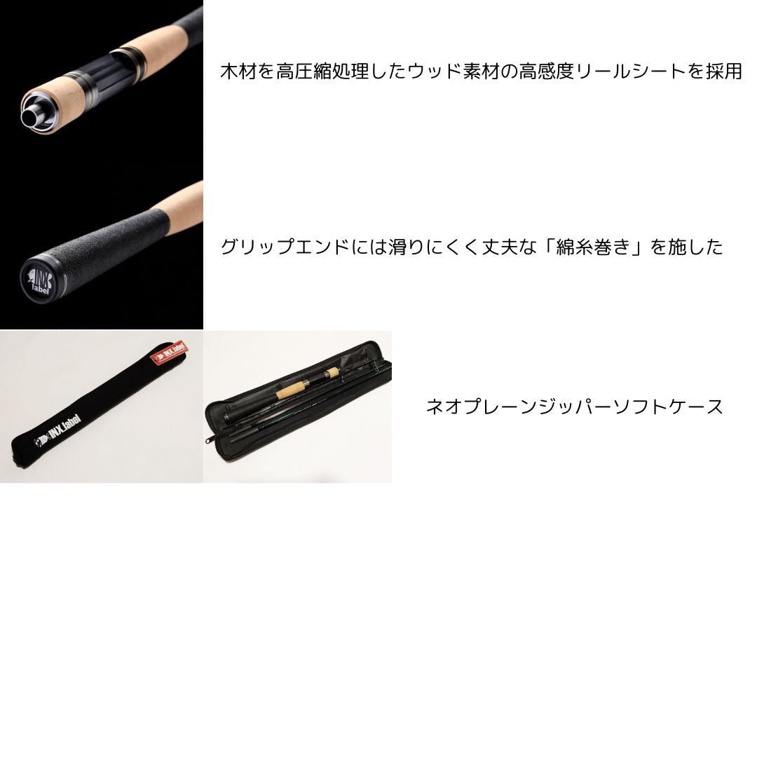 放浪漫 VESPADA Moderate Fast