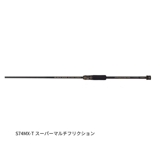 ブラックスター エクストラチューンド