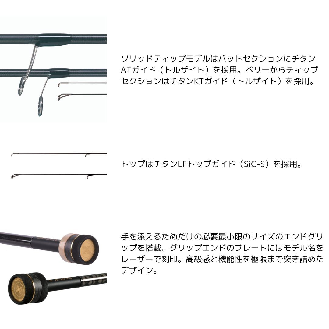 ブラックスターエクストラチューンド