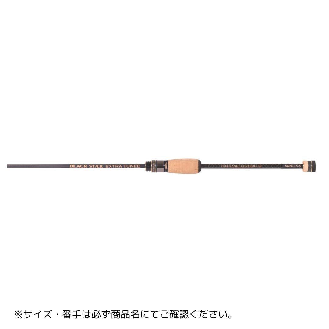 ブラックスターエクストラチューンド