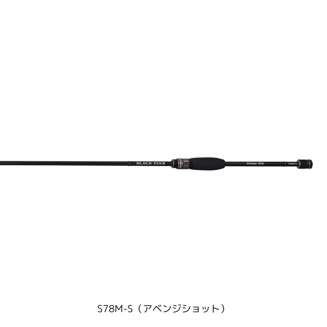 ブラックスター