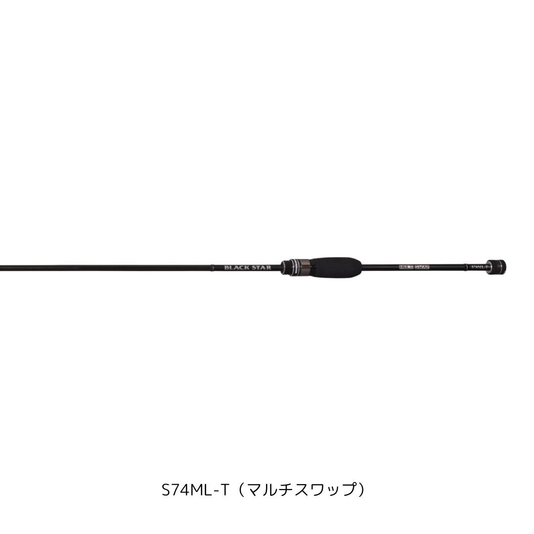 ブラックスター