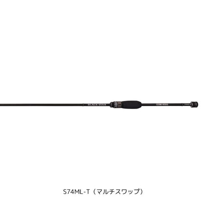 ブラックスター