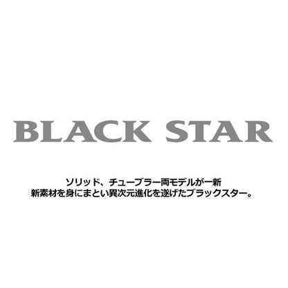 ブラックスター