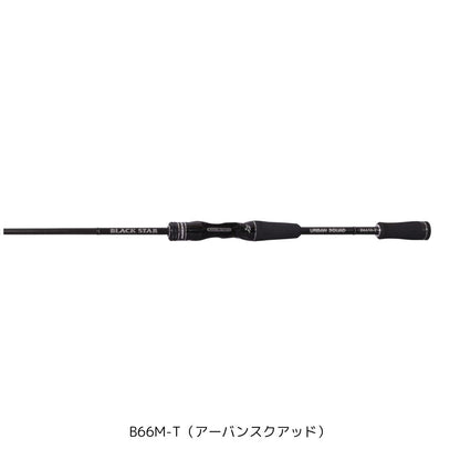 ブラックスター