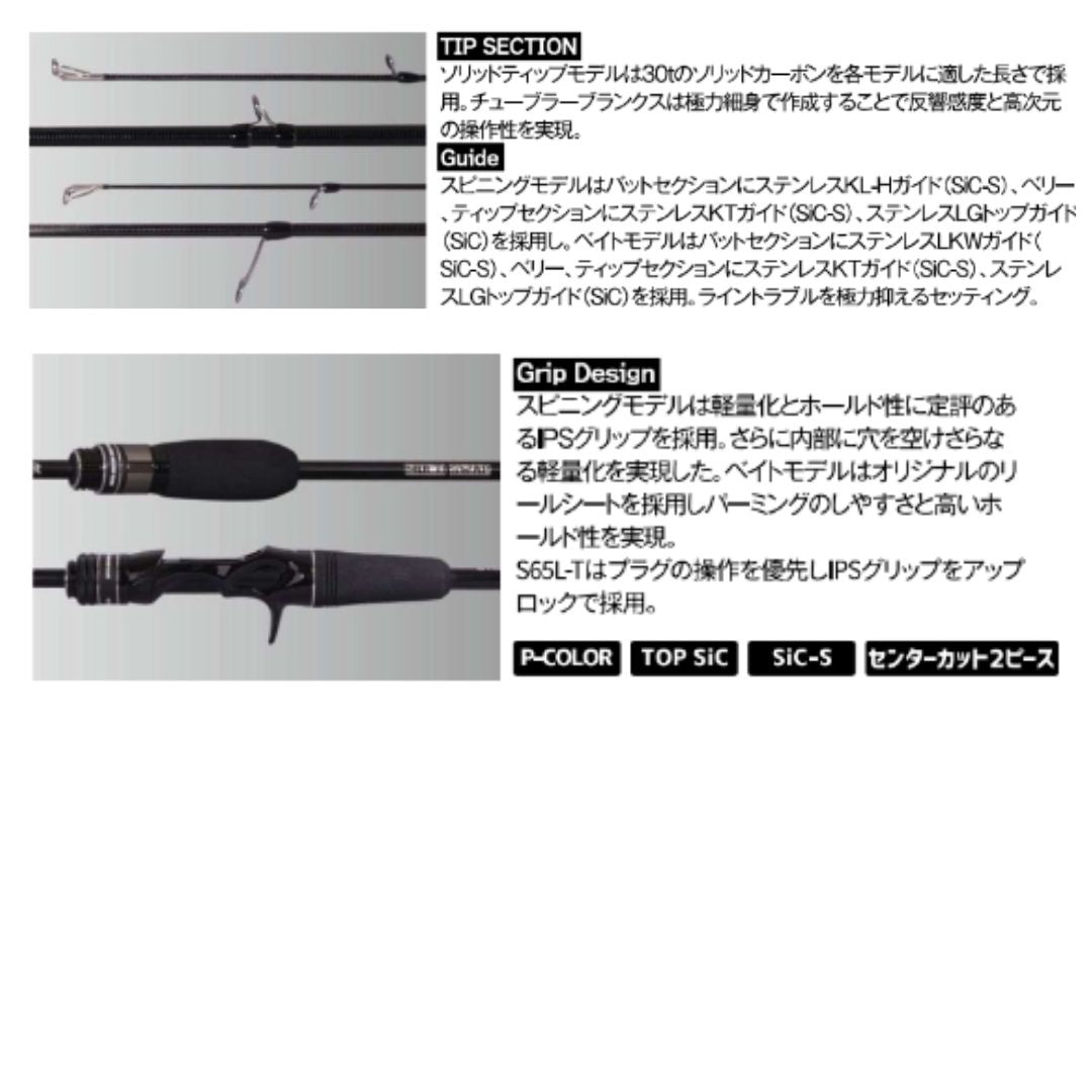 ブラックスター プラッキングスクリプト