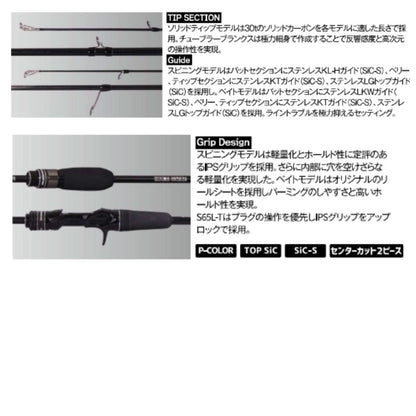 ブラックスター プラッキングスクリプト