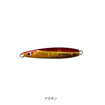 TGイエヤス　30g