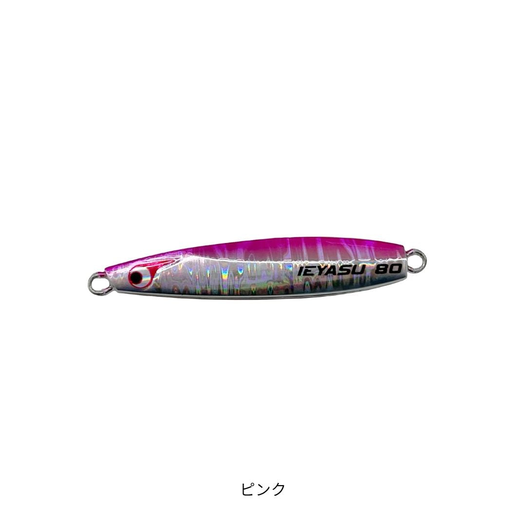 TGイエヤス　100g
