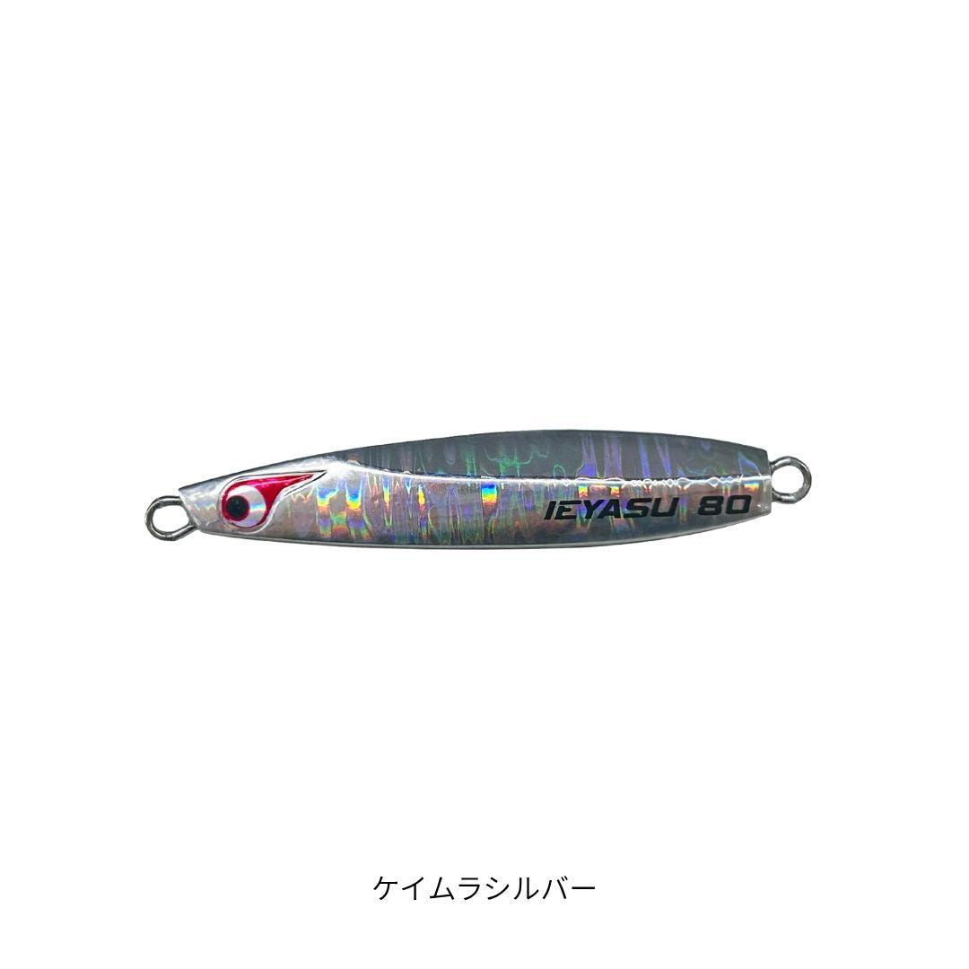TGイエヤス　30g