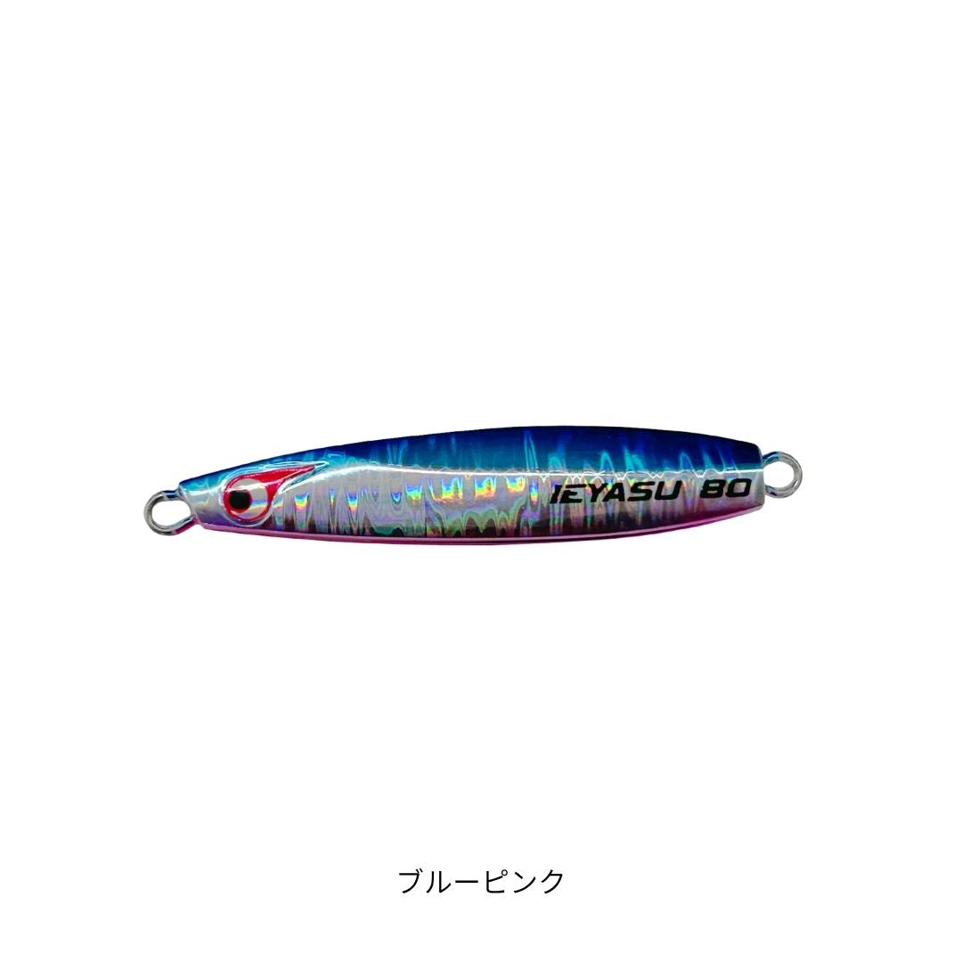 TGイエヤス　30g