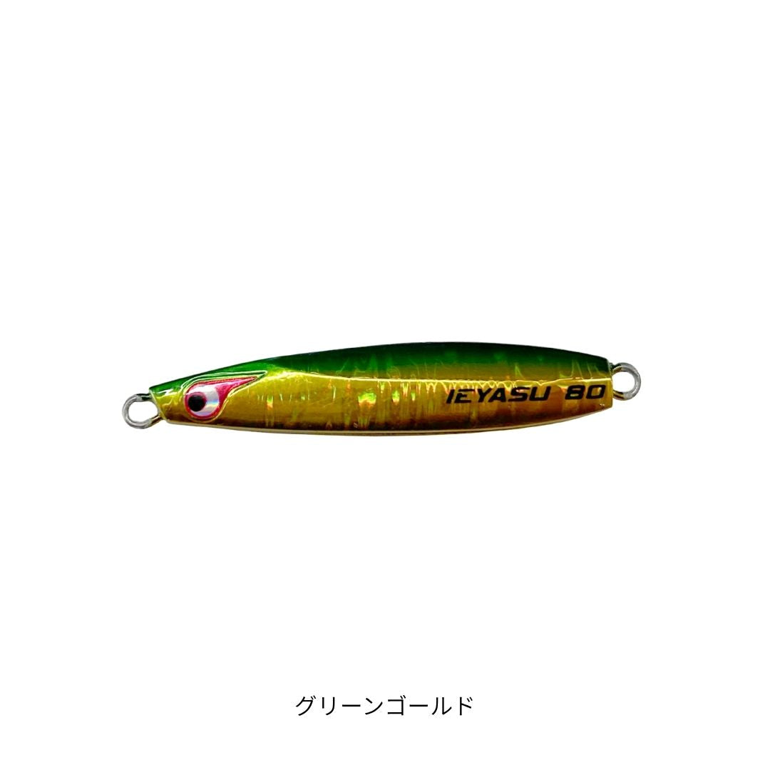 TGイエヤス　100g
