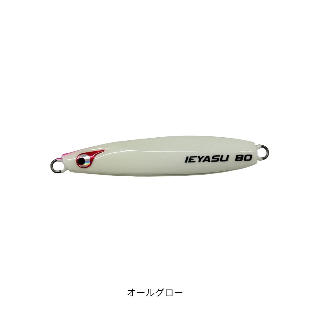 TGイエヤス　30g