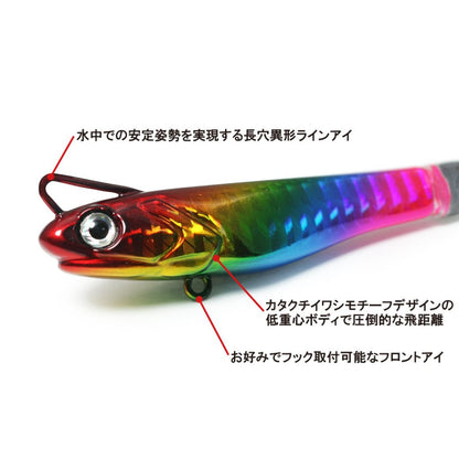 海太郎 スピードサーディン サカナサカナスピン ハイスピードチューン